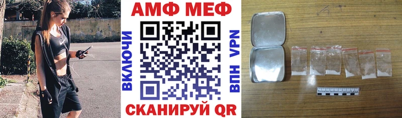 Amphetamine Premium  Щучье 