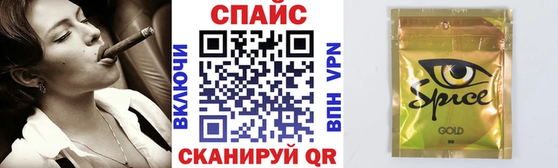 БУТИРАТ вода  Щучье 