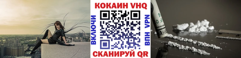 КОКАИН Перу  Щучье 