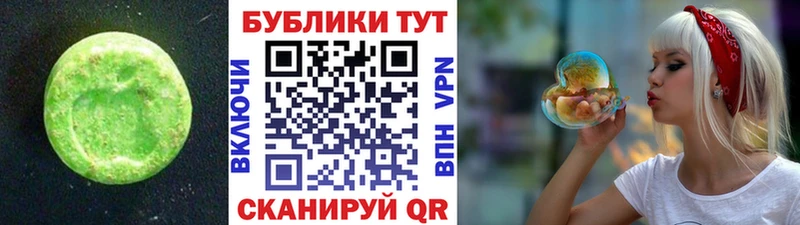 купить цена Щучье Экстази MDMA