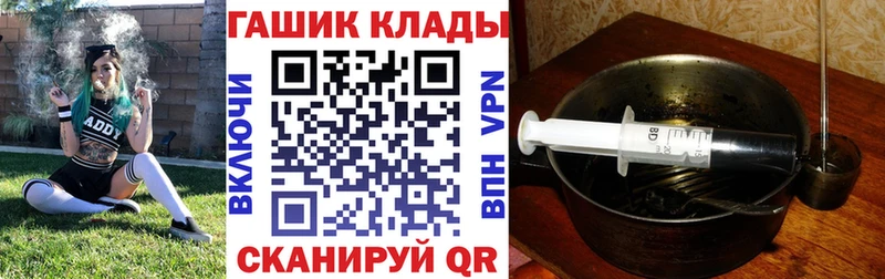 купить наркоту  Щучье  Гашиш гашик 