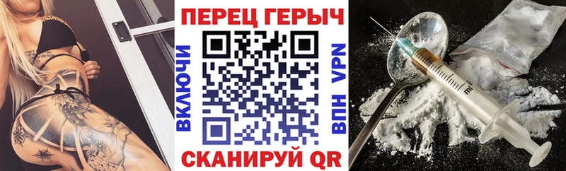 ГЕРОИН белый  OMG   Щучье 