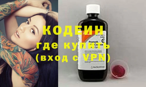 марки nbome Медвежьегорск