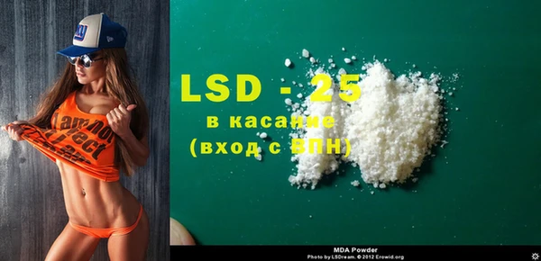 марки lsd Мегион