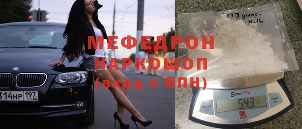 спайс Медногорск