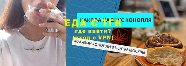марки lsd Мегион