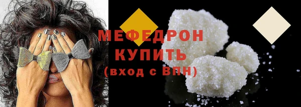 спайс Медногорск