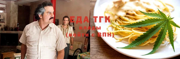 марки nbome Магас