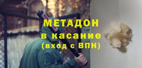 спайс Медногорск