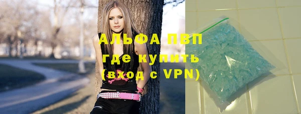 спайс Медногорск