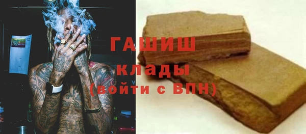 спайс Медногорск