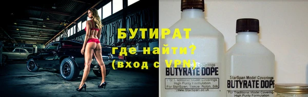 спайс Медногорск