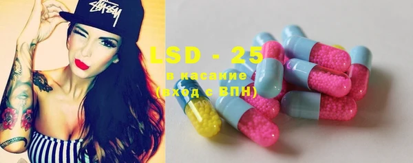 марки lsd Мегион