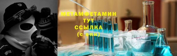 марки lsd Мегион