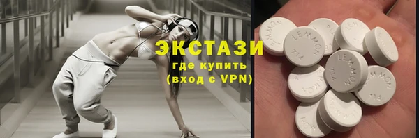 спайс Медногорск