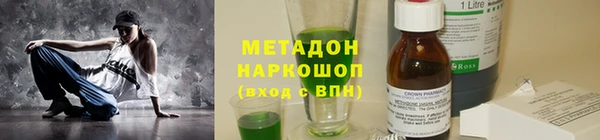 спайс Медногорск