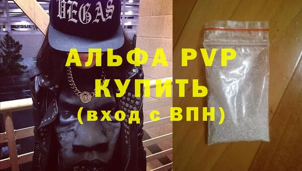 спайс Медногорск