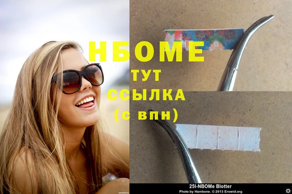 спайс Медногорск