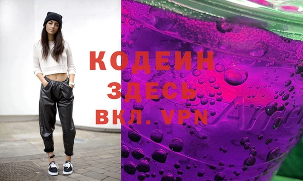 марки nbome Медвежьегорск
