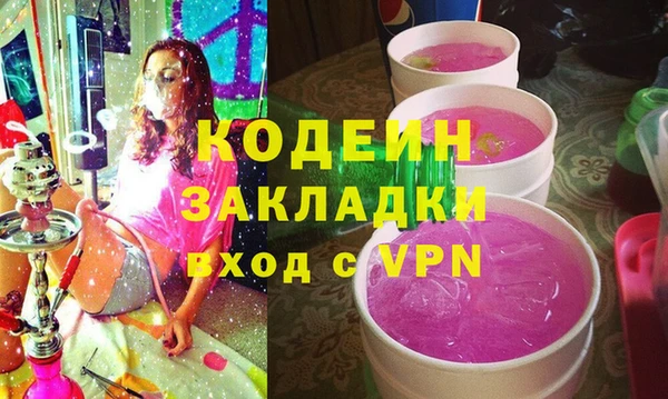 марки nbome Медвежьегорск