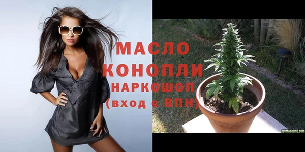 спайс Медногорск
