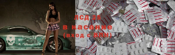 спайс Медногорск