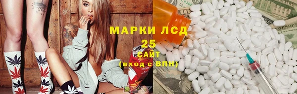 марки nbome Медвежьегорск