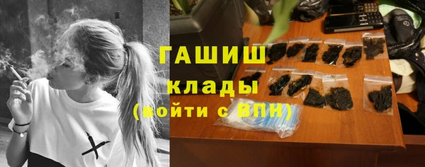 марки nbome Медвежьегорск