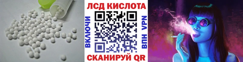 мега зеркало наркошоп Щучье LSD-25 экстази ecstasy