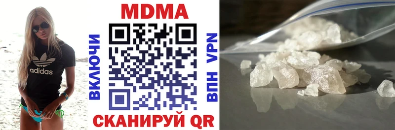 МДМА VHQ Щучье