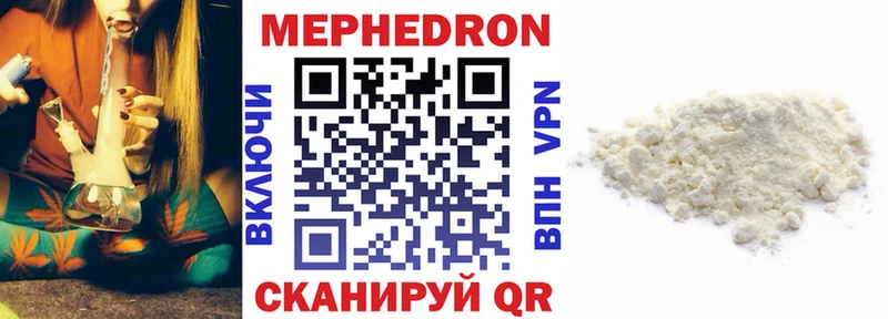 купить   Щучье  МЯУ-МЯУ мука 