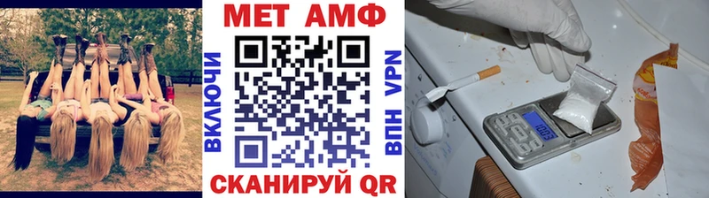 mega вход  Щучье  МЕТАМФЕТАМИН пудра 