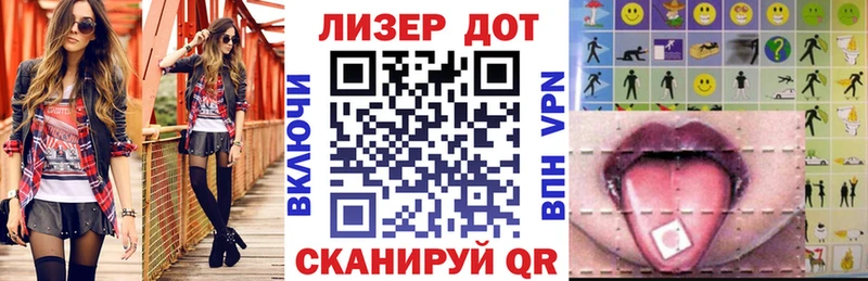Марки N-bome 1500мкг  Щучье 