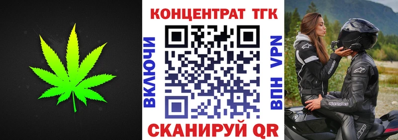 дарк нет Telegram  Щучье  ТГК вейп с тгк 