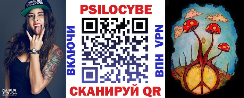мега ссылка Щучье Галлюциногенные грибы Cubensis как найти